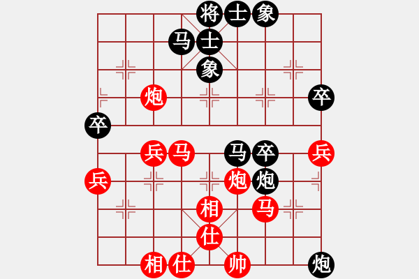 象棋棋譜圖片：大男孩(5段)-負(fù)-寧波棋霸(2段) - 步數(shù)：50 