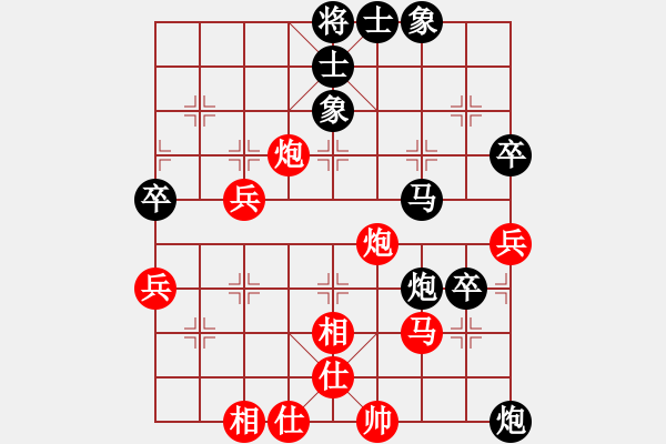 象棋棋譜圖片：大男孩(5段)-負(fù)-寧波棋霸(2段) - 步數(shù)：60 