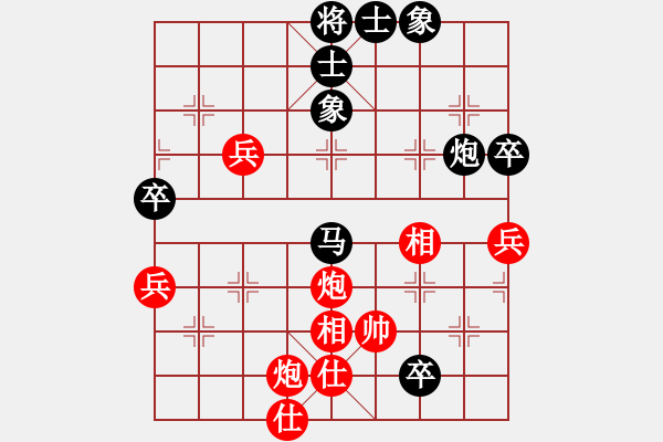 象棋棋譜圖片：大男孩(5段)-負(fù)-寧波棋霸(2段) - 步數(shù)：80 