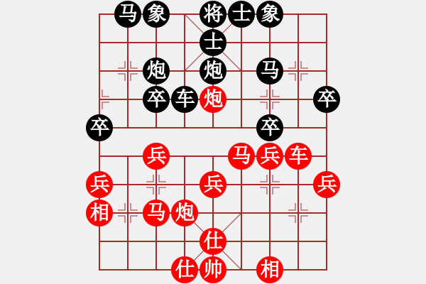 象棋棋譜圖片：搶先一步(4段)-勝-shunpao(2段) - 步數(shù)：30 