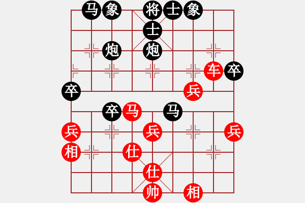 象棋棋譜圖片：搶先一步(4段)-勝-shunpao(2段) - 步數(shù)：40 