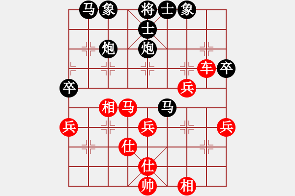 象棋棋譜圖片：搶先一步(4段)-勝-shunpao(2段) - 步數(shù)：41 