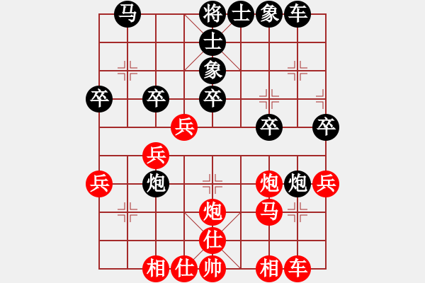 象棋棋譜圖片：草船借劍(9段)-負(fù)-wsslhh(5r) - 步數(shù)：30 