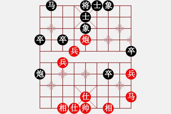 象棋棋譜圖片：草船借劍(9段)-負(fù)-wsslhh(5r) - 步數(shù)：40 