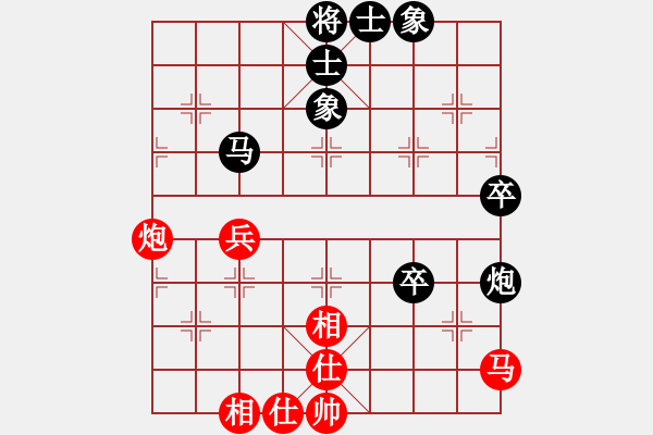 象棋棋譜圖片：草船借劍(9段)-負(fù)-wsslhh(5r) - 步數(shù)：50 