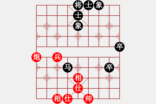 象棋棋譜圖片：草船借劍(9段)-負(fù)-wsslhh(5r) - 步數(shù)：60 