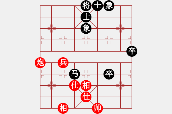 象棋棋譜圖片：草船借劍(9段)-負(fù)-wsslhh(5r) - 步數(shù)：63 