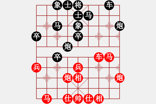 象棋棋谱图片：徐超 先和 许银川 - 步数：40 
