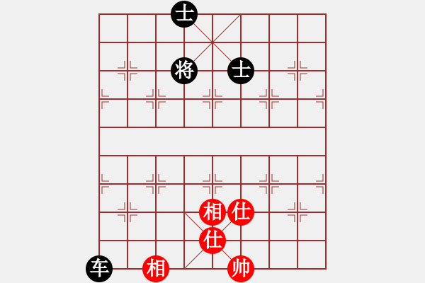 象棋棋譜圖片：江湖八隱(0舵)-和-唐仲虎(0舵) - 步數(shù)：180 