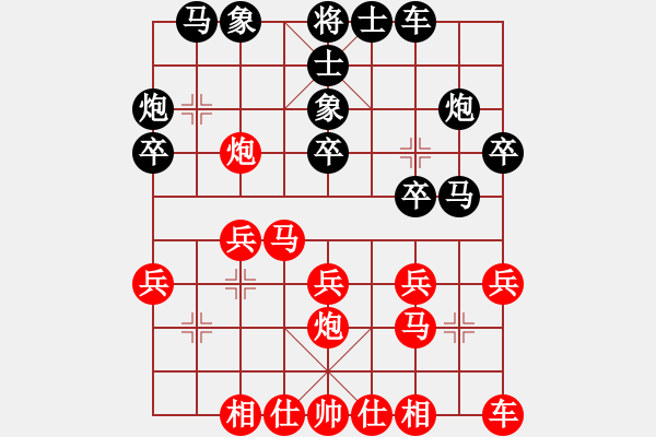 象棋棋譜圖片：江湖八隱(0舵)-和-唐仲虎(0舵) - 步數(shù)：20 