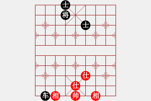 象棋棋譜圖片：江湖八隱(0舵)-和-唐仲虎(0舵) - 步數(shù)：220 