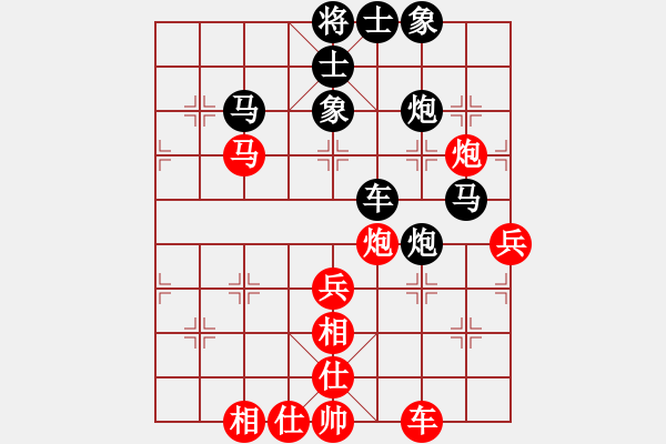 象棋棋譜圖片：江湖八隱(0舵)-和-唐仲虎(0舵) - 步數(shù)：70 