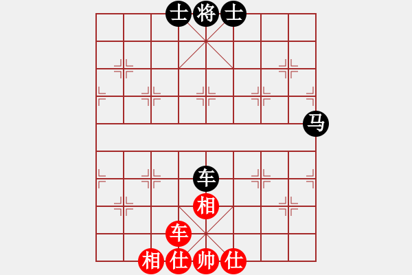 象棋棋譜圖片：江湖八隱(0舵)-和-唐仲虎(0舵) - 步數(shù)：90 