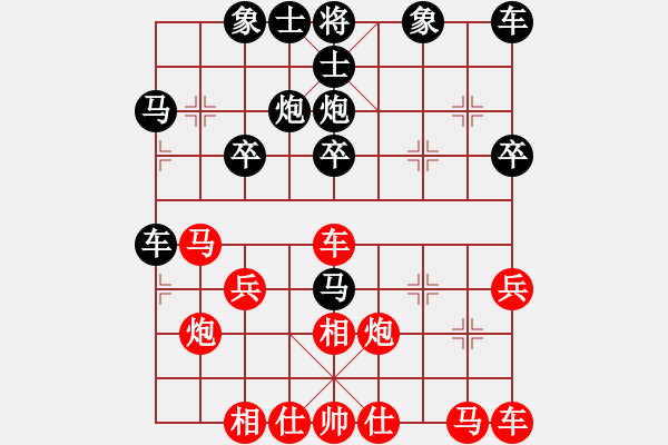 象棋棋譜圖片：飛相對(duì)士角炮 - 步數(shù)：30 