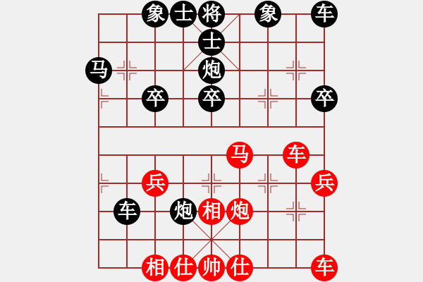 象棋棋譜圖片：飛相對(duì)士角炮 - 步數(shù)：40 