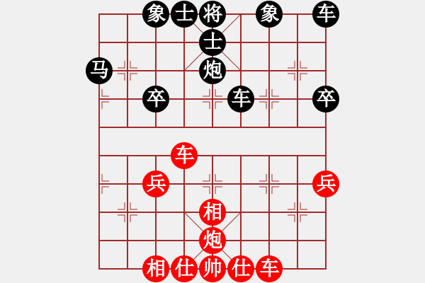 象棋棋譜圖片：飛相對(duì)士角炮 - 步數(shù)：50 