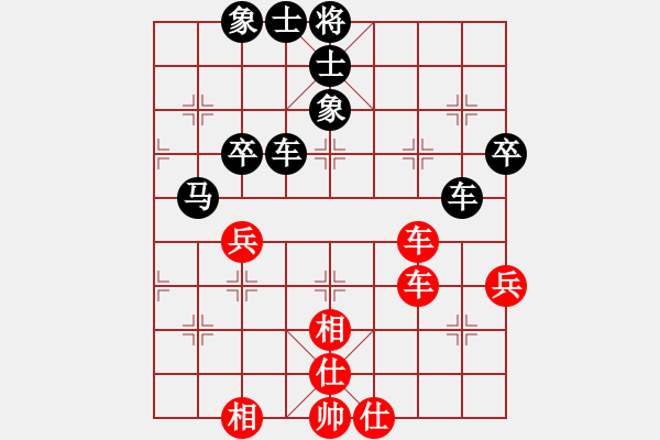 象棋棋譜圖片：飛相對(duì)士角炮 - 步數(shù)：60 