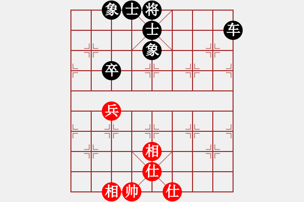 象棋棋譜圖片：飛相對(duì)士角炮 - 步數(shù)：80 