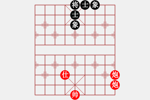 象棋棋譜圖片：實(shí)用殘局-雙炮士勝仕相全（系列2-著法2） - 步數(shù)：0 