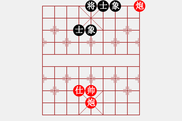 象棋棋譜圖片：實(shí)用殘局-雙炮士勝仕相全（系列2-著法2） - 步數(shù)：10 