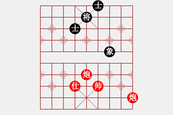 象棋棋譜圖片：實(shí)用殘局-雙炮士勝仕相全（系列2-著法2） - 步數(shù)：20 