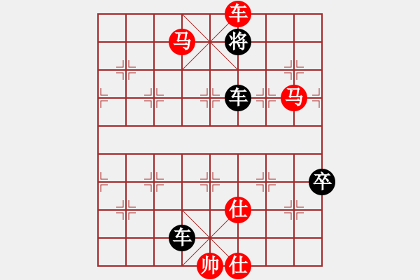 象棋棋譜圖片：車馬冷著之扭轉(zhuǎn)乾坤變例2 - 步數(shù)：9 