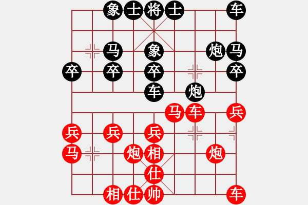 象棋棋譜圖片：3.謀子戰(zhàn)術(shù)092 - 步數(shù)：0 