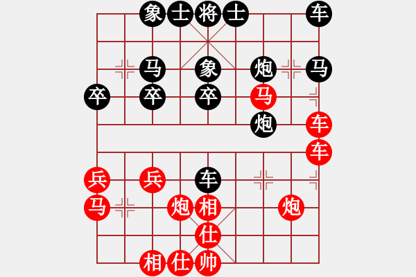 象棋棋譜圖片：3.謀子戰(zhàn)術(shù)092 - 步數(shù)：7 