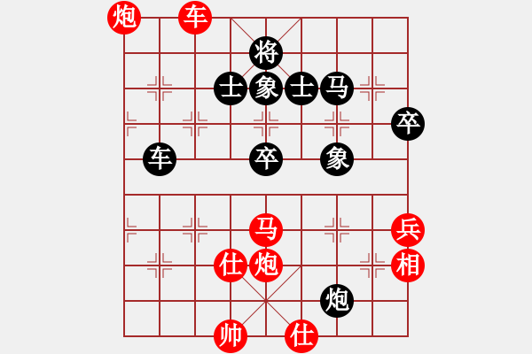 象棋棋谱图片：第10轮 第19台 常昉明（先胜）张士忠 - 步数：80 