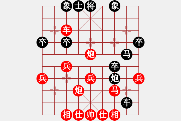 象棋棋譜圖片：五六炮進(jìn)七兵對(duì)屏風(fēng)馬（紅勝） - 步數(shù)：40 