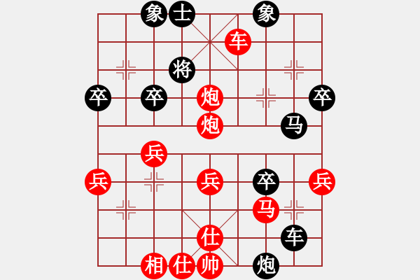 象棋棋譜圖片：五六炮進(jìn)七兵對(duì)屏風(fēng)馬（紅勝） - 步數(shù)：50 