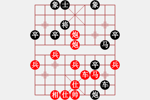 象棋棋譜圖片：五六炮進(jìn)七兵對(duì)屏風(fēng)馬（紅勝） - 步數(shù)：51 