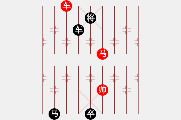 象棋棋譜圖片：赤馬嘯天 紅先和 - 步數(shù)：40 