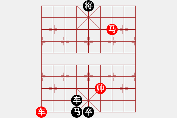 象棋棋譜圖片：赤馬嘯天 紅先和 - 步數(shù)：50 