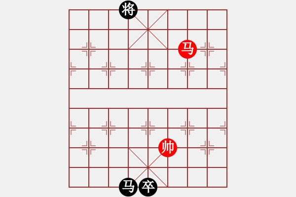 象棋棋譜圖片：赤馬嘯天 紅先和 - 步數(shù)：54 