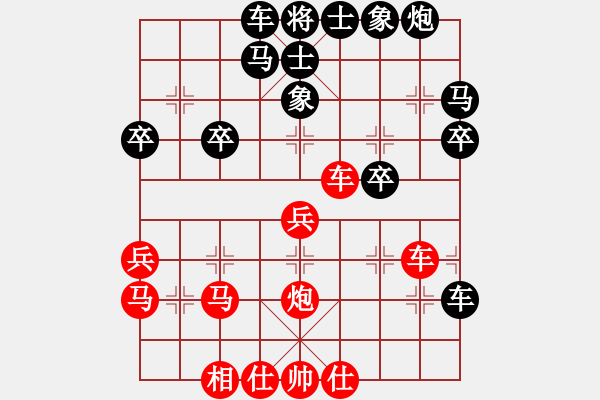 象棋棋譜圖片：東方神庫(北斗)-勝-星期八(北斗) - 步數(shù)：40 