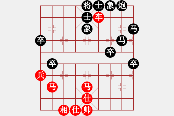 象棋棋譜圖片：東方神庫(北斗)-勝-星期八(北斗) - 步數(shù)：70 