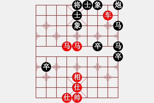 象棋棋譜圖片：東方神庫(北斗)-勝-星期八(北斗) - 步數(shù)：90 