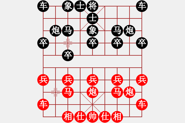 象棋棋譜圖片：《學(xué)習(xí)大師后手》屏風(fēng)馬兩頭蛇右炮巡河破中炮正馬雙橫車 - 步數(shù)：10 