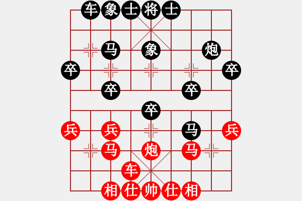 象棋棋譜圖片：《學(xué)習(xí)大師后手》屏風(fēng)馬兩頭蛇右炮巡河破中炮正馬雙橫車 - 步數(shù)：30 