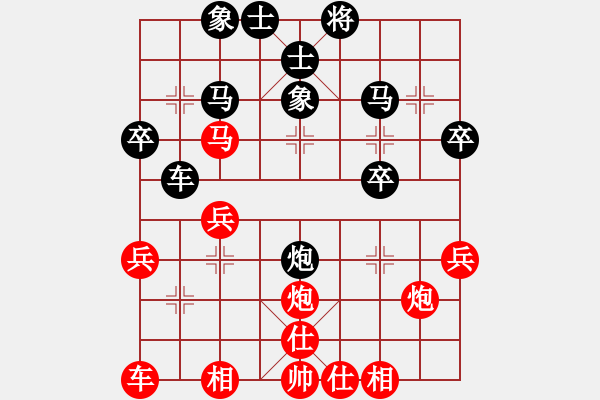 象棋棋譜圖片：熱血盟●溫柔一刀[紅] -VS- 弈客_清風(fēng)[黑] - 步數(shù)：30 