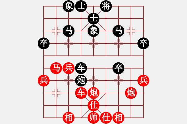 象棋棋譜圖片：熱血盟●溫柔一刀[紅] -VS- 弈客_清風(fēng)[黑] - 步數(shù)：40 