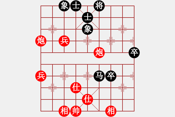 象棋棋譜圖片：熱血盟●溫柔一刀[紅] -VS- 弈客_清風(fēng)[黑] - 步數(shù)：70 