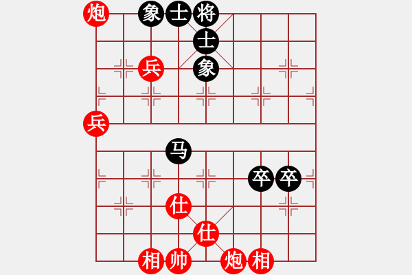 象棋棋譜圖片：熱血盟●溫柔一刀[紅] -VS- 弈客_清風(fēng)[黑] - 步數(shù)：80 