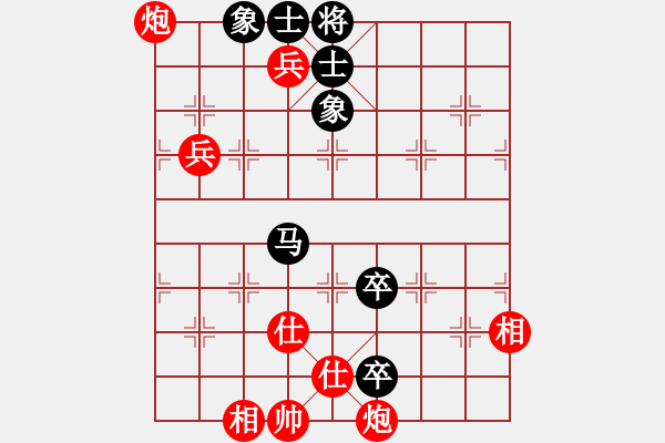 象棋棋譜圖片：熱血盟●溫柔一刀[紅] -VS- 弈客_清風(fēng)[黑] - 步數(shù)：90 