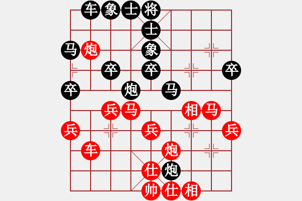 象棋棋譜圖片：山 雞[759122344] -VS- 雨中漫步[1127840734] 五 - 步數(shù)：40 