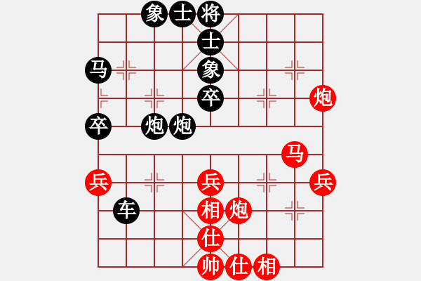 象棋棋譜圖片：山 雞[759122344] -VS- 雨中漫步[1127840734] 五 - 步數(shù)：50 