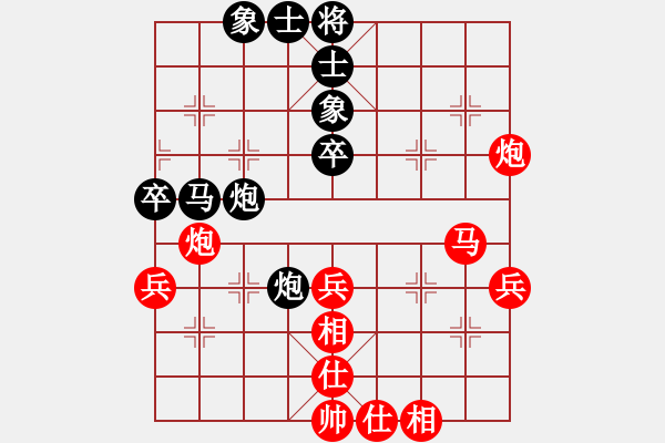 象棋棋譜圖片：山 雞[759122344] -VS- 雨中漫步[1127840734] 五 - 步數(shù)：54 