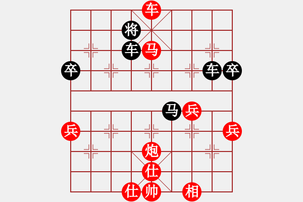 象棋棋譜圖片：劉興平先勝劉懷鵬 - 步數(shù)：62 