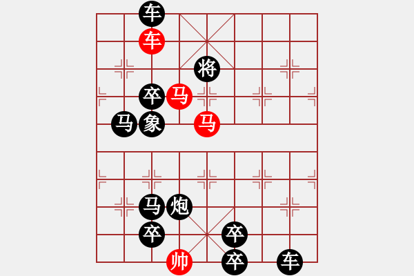 象棋棋譜圖片：I. 漫畫店長(zhǎng)－難度中：第099局 - 步數(shù)：10 